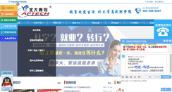 Desktop Screenshot of 0757java.com