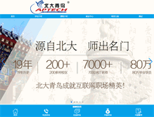 Tablet Screenshot of 0757java.com
